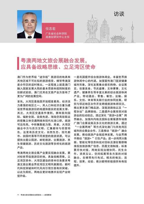 新澳2025正版免費資料和中使馆提醒暂勿来乌与中使馆提醒暂勿来乌兰察布