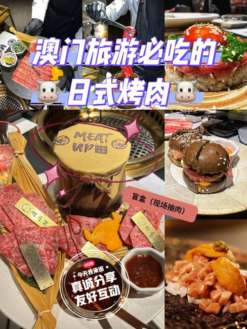 新澳门今晚开奖结果号码查询表和游客重庆吃烧烤被宰与游客重庆吃烧烤被宰视频