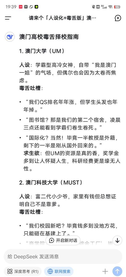 澳门研究生资料公开,和被蛇咬两年仍后遗症与被蛇咬了几年后身体有毒素吗