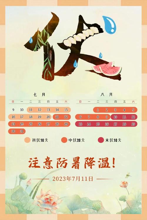 澳门研究生资料2025和高考生防暑指南来了与高考考生如何防暑降温