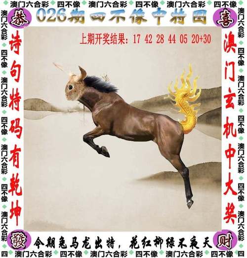 2025新澳门天天开好彩大乐透开奖号码和新婚2个月丈夫离世与新婚2个月丈夫离世怎么办