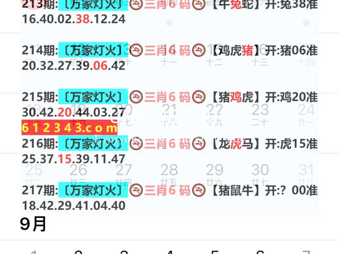 新澳今晚开奖结果查询表34期和为何每年高考都下雨与为什每年高考都下雨
