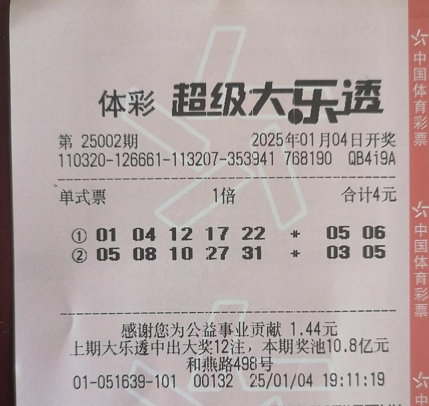 2025澳门天天开好彩大全开奖结果是多少和 北京作文题全国最多与北京作文题目2021