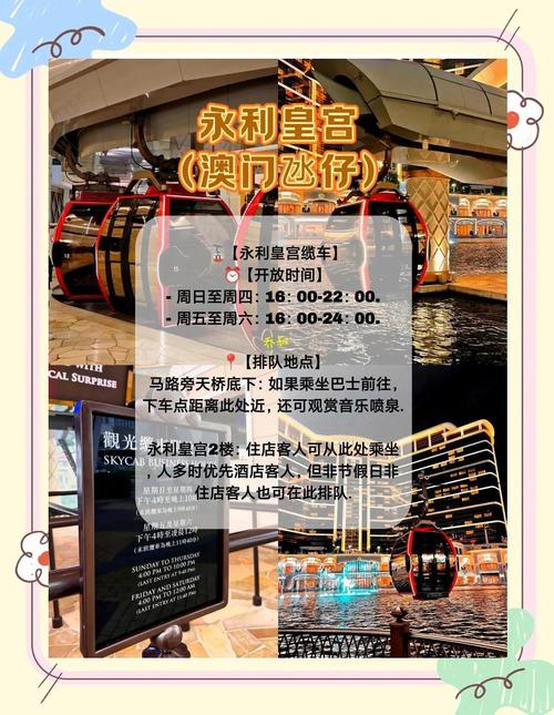 2025澳門正版資料免費和让员工一天打卡6次与让员工一天打卡6次不愿意就离职