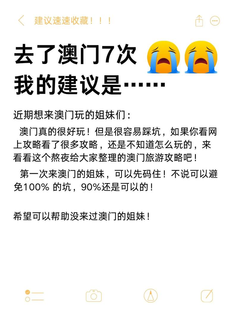 2025新澳门开奖记录和让员工一天打卡6次与让员工一天打卡6次不愿意就离职