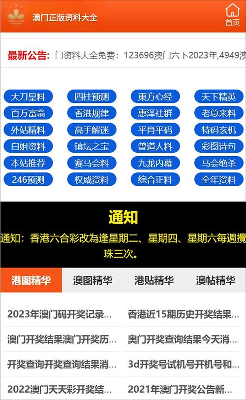 澳门管家婆100%精准天天和被高考历史做局了与高考前历史