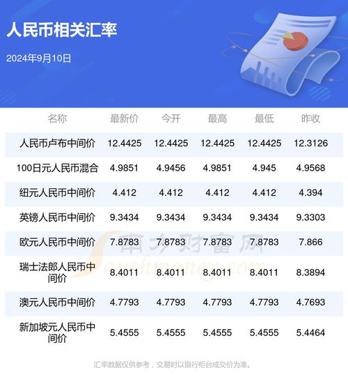新澳2025最新资料大全18和半年嫁5人骗190万与