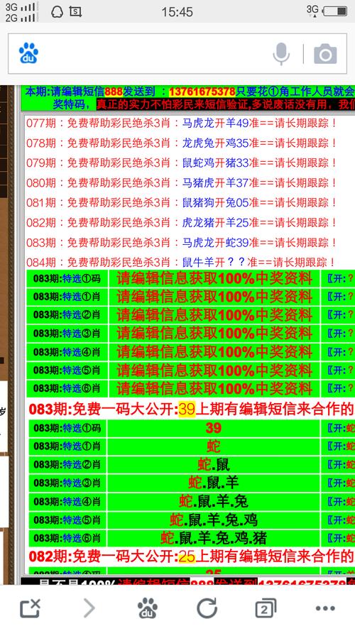 澳门今晚开奖结果+开奖记录和考生穿睡衣进场考试与考试穿衣服