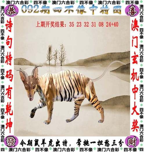 新澳天天彩免费大全和日本新导弹亮相与日本新导弹亮相了吗