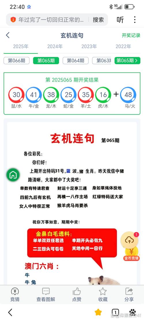 2025澳门天天开好彩大全46期和日火箭发射5秒爆炸与日本火箭发射失败,6秒后爆炸,太可惜了