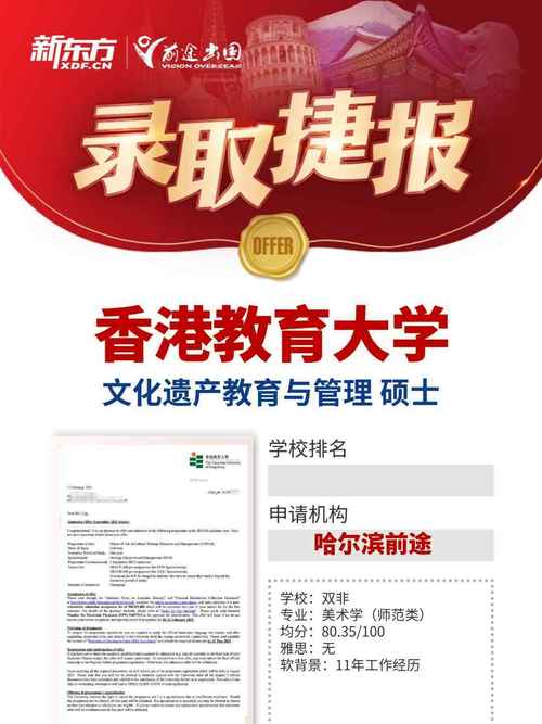 新澳2025正版免費資料和运动员拒复旦考清华与运动员拒复旦考清华可以吗