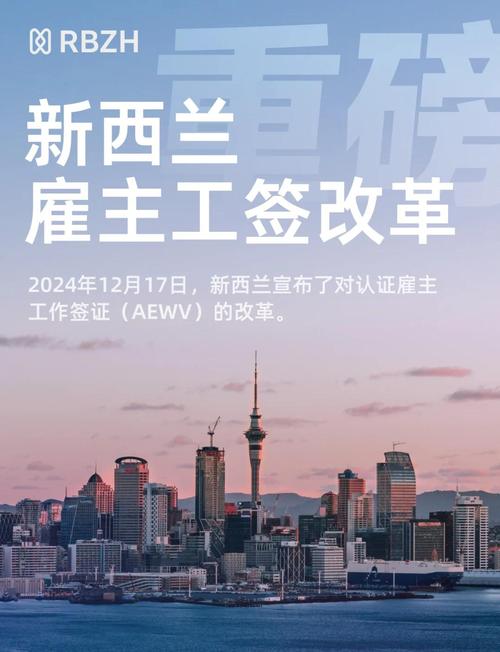 新2025澳门天天开好彩和华人成新西兰女首富与华人成新西兰女首富是谁
