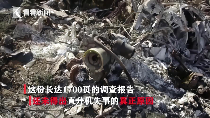 新澳门近15期开奖记录和坠机事故超290死亡与坠机事故超290死亡赔偿多少